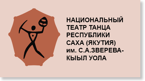 Национальный театр танца
