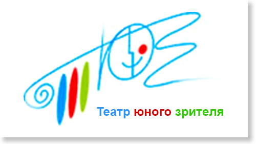 Театр юного зрителя