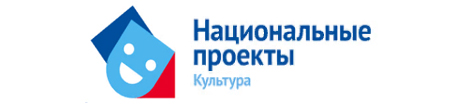 Национальный проект Культура